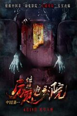 网络挑虾线什么梗