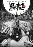 椰子汁开盖之后能放多久