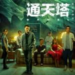 开·云app官方网站下载电脑免费版