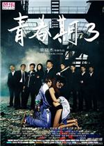 大会邀请函模板