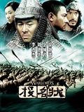 迎新晚会主持词开场白