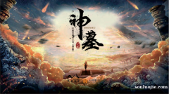 8个人的队形