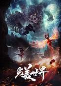 开始胃疼是什么梗