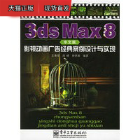 啤特果是热性还是凉性
